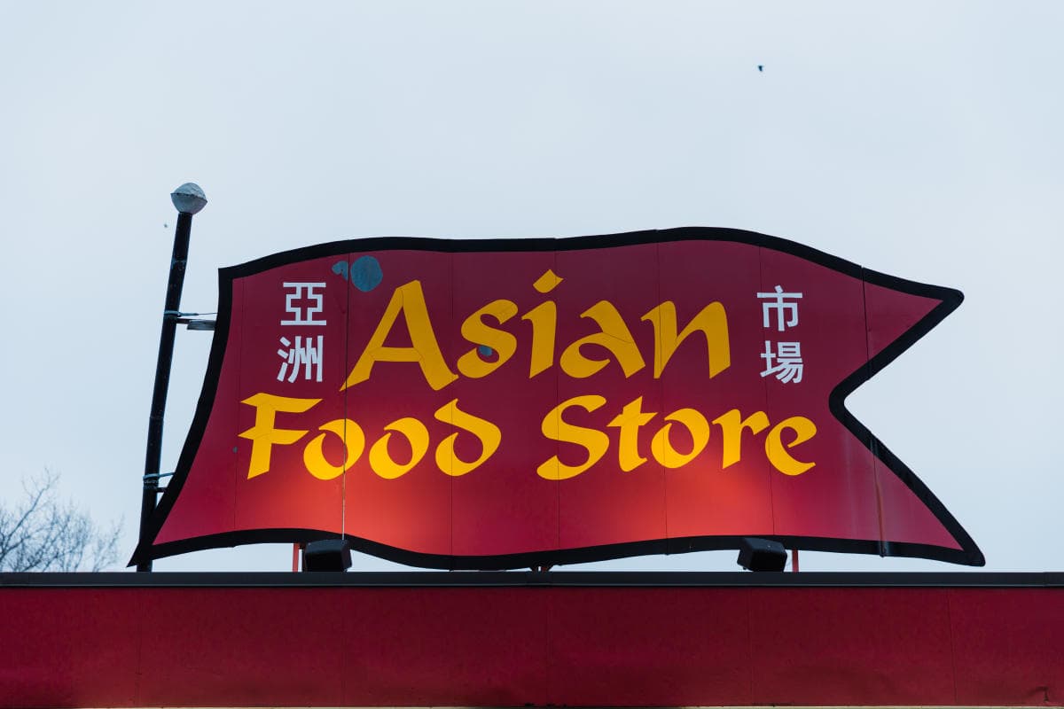 Aisles of Asian Food Store grocery in Rochester